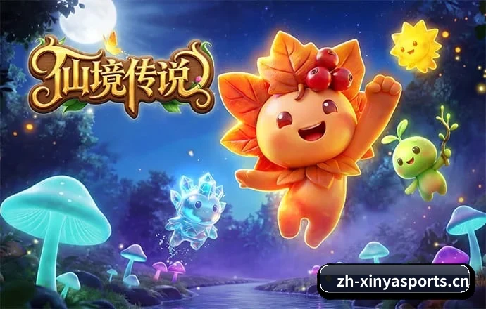 亚新体育 APP | yaxinSPORTS